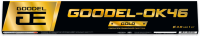 Электроды сварочные GOODEL ОК-46 GOLD