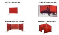Металлоконструкция шторы сварочной на ножках WELDTEX