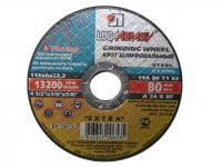 Круг обдирочный LUGAABRASIV 125х6x22.2 мм A 24 R BF (14А БУ 80)