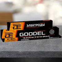 Электроды сварочные GOODEL 52U