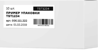 Сопло ПТК №4 диаметром 6,5 мм для горелок TIG TP 17/18/26 IPT1705