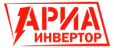 АРИА Инвертор