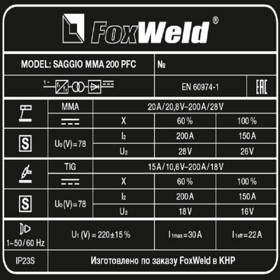 Сварочный аппарат FOXWELD SAGGIO MMA 200 PFC фото в интернет-магазине "Салмет"