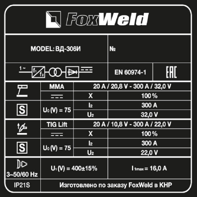 Сварочный аппарат FOXWELD ВД-306И фото в интернет-магазине "Салмет"