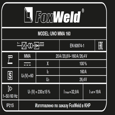 Сварочный аппарат FOXWELD UNO MMA 160 фото в интернет-магазине "Салмет"