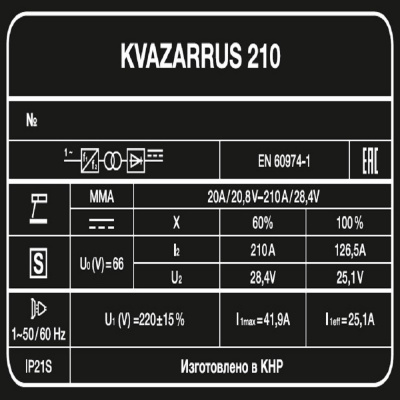Сварочный аппарат FOXWELD KVAZARRUS 210 фото в интернет-магазине "Салмет"