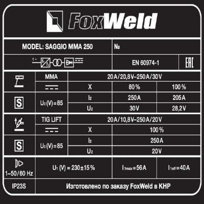 Сварочный аппарат FOXWELD SAGGIO MMA 250 фото в интернет-магазине "Салмет"