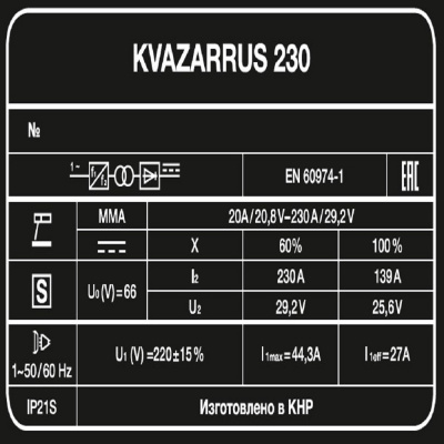 Сварочный аппарат FOXWELD KVAZARRUS 230 фото в интернет-магазине "Салмет"