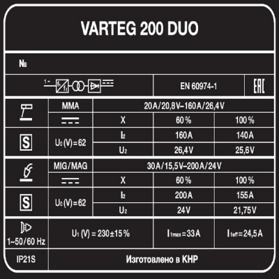 Сварочный полуавтомат FOXWELD Varteg 200 DUO фото в интернет-магазине "Салмет"