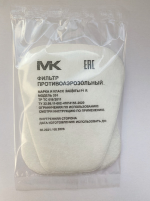 Фильтр противоаэрозольный МК модель 201 марка и класс защиты Р1 фото в интернет-магазине "Салмет"