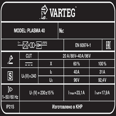 Аппарат плазменной резки FOXWELD VARTEG PLASMA 40 фото в интернет-магазине "Салмет"