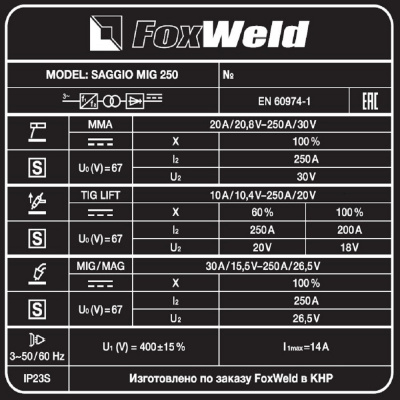 Сварочный полуавтомат FOXWELD Saggio Mig 250 фото в интернет-магазине "Салмет"