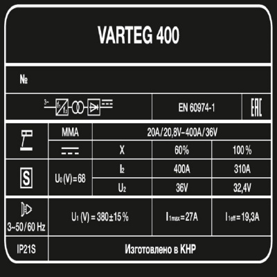 Сварочный аппарат FOXWELD VARTEG 400 фото в интернет-магазине "Салмет"