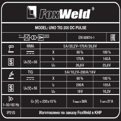 Аппарат аргонодуговой сварки FOXWELD UNO TIG 200 DC PULSE фото в интернет-магазине "Салмет"
