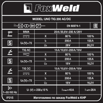 Аппарат аргонодуговой сварки FOXWELD UNO TIG 200 AC/DC фото в интернет-магазине "Салмет"