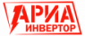 АРИА Инвертор